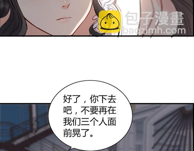 第192话 假面舞会背后的阴谋64