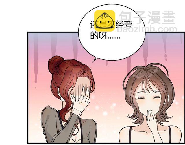 第192话 假面舞会背后的阴谋70