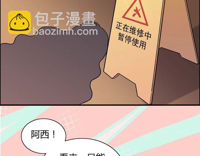 第192话 假面舞会背后的阴谋75