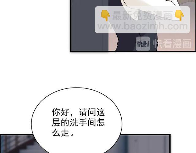 第192话 假面舞会背后的阴谋80