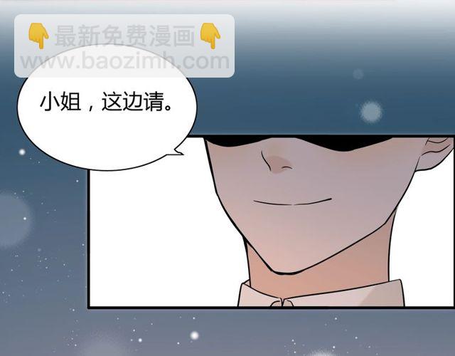 第192话 假面舞会背后的阴谋82