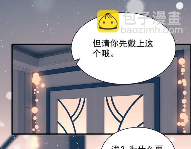 第192话 假面舞会背后的阴谋83