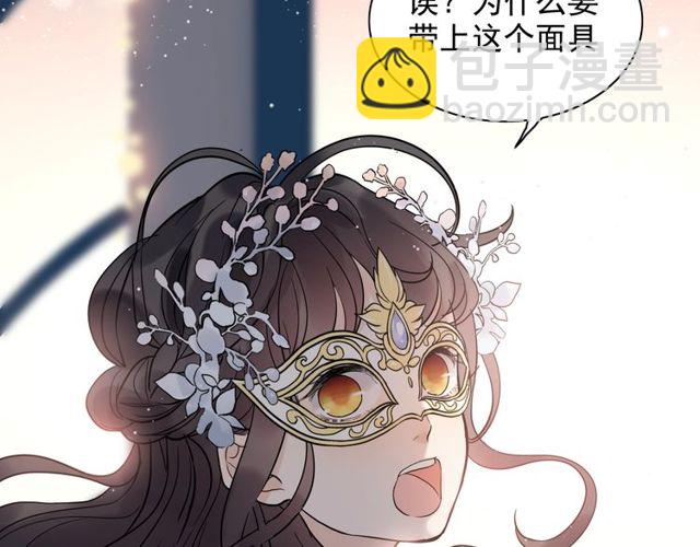第192话 假面舞会背后的阴谋84