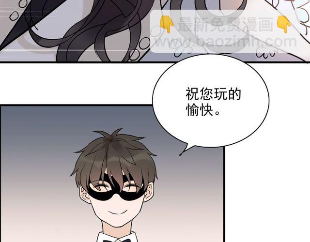 第192话 假面舞会背后的阴谋86