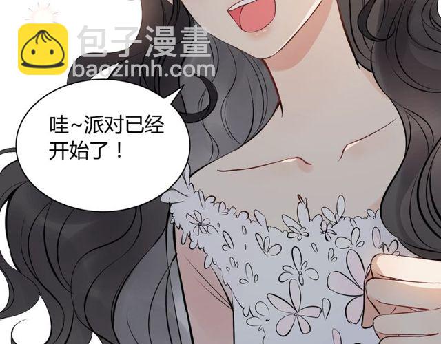 第192话 假面舞会背后的阴谋9