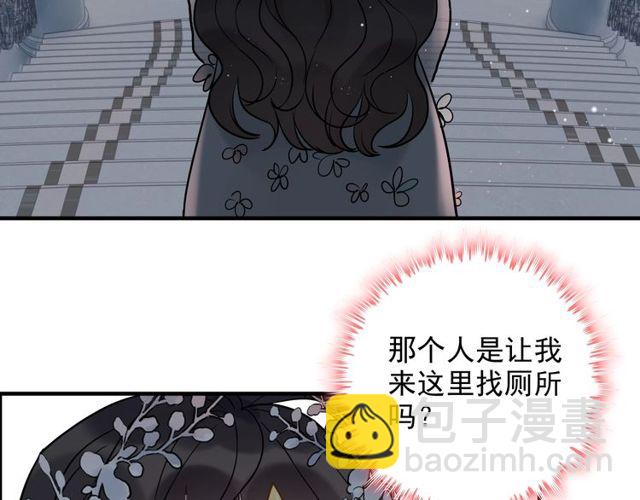 第192话 假面舞会背后的阴谋91