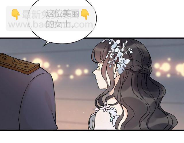 第192话 假面舞会背后的阴谋93