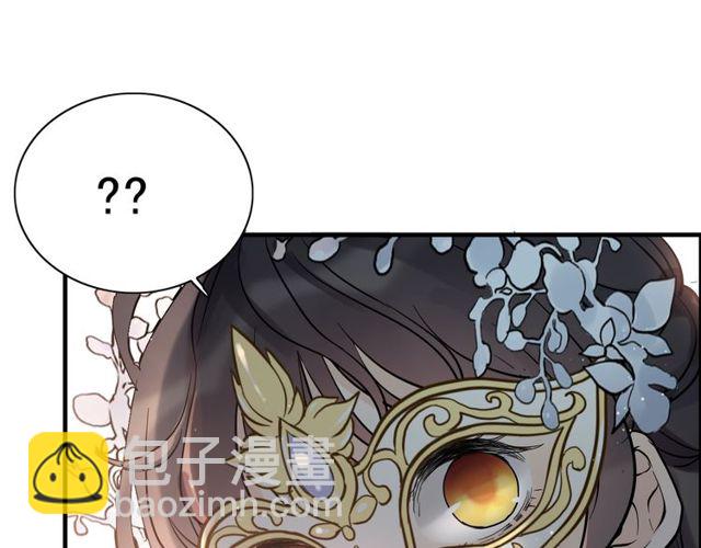 第192话 假面舞会背后的阴谋94