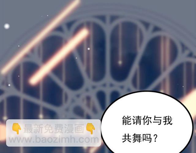 第192话 假面舞会背后的阴谋98