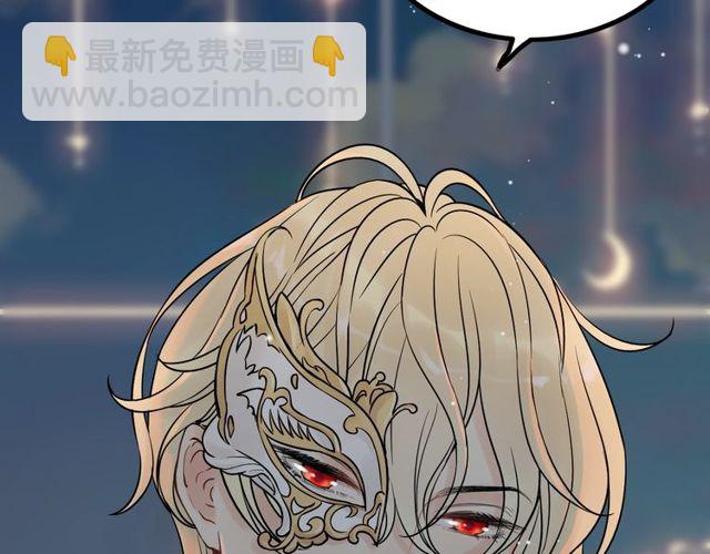 第192话 假面舞会背后的阴谋99