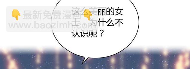 第193话 假面舞会与你共舞33