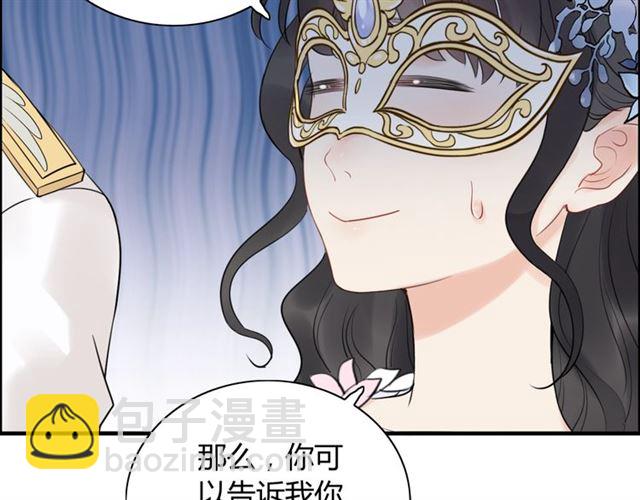 第193话 假面舞会与你共舞39