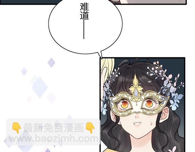 第193话 假面舞会与你共舞44