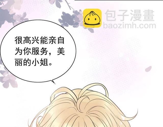 第193话 假面舞会与你共舞61
