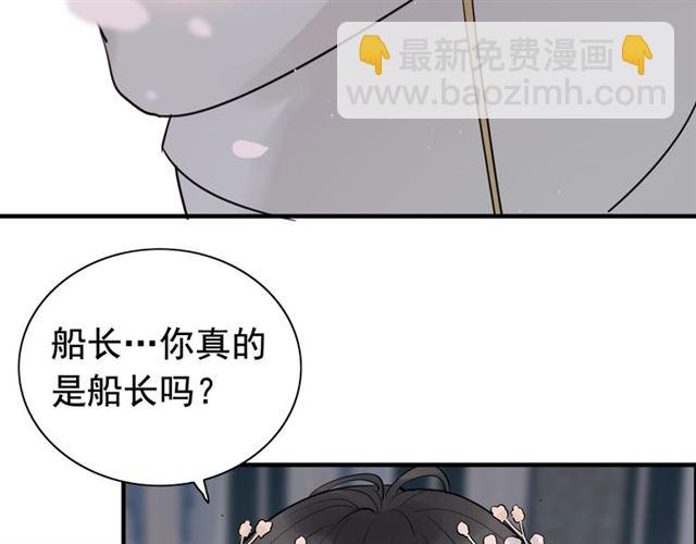 第193话 假面舞会与你共舞64