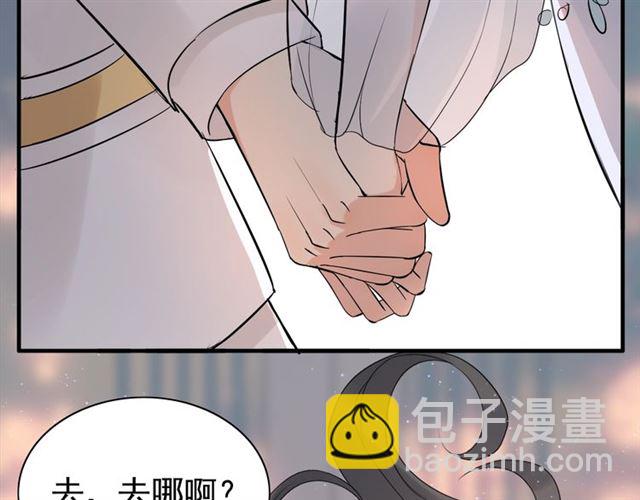 第193话 假面舞会与你共舞73