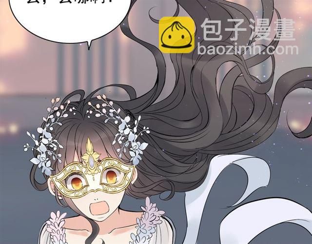 第193话 假面舞会与你共舞74