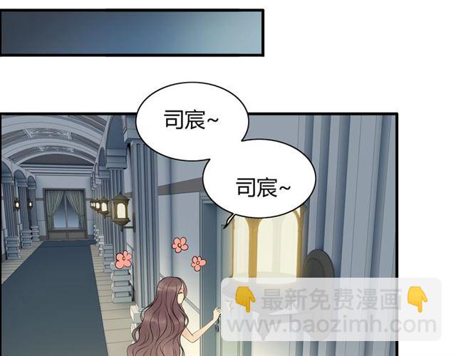 第194话 你爱你丈夫吗？13
