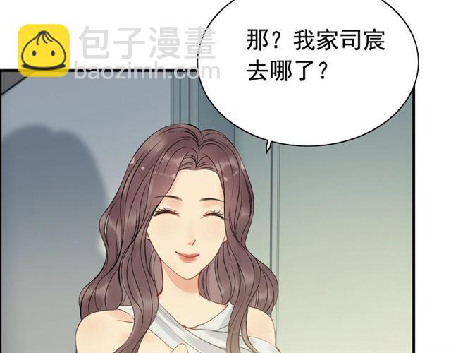 第194话 你爱你丈夫吗？16