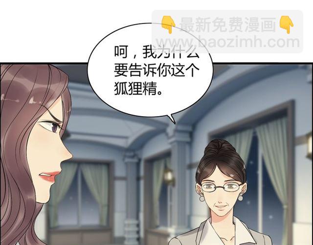 第194话 你爱你丈夫吗？18