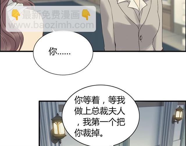 第194话 你爱你丈夫吗？19