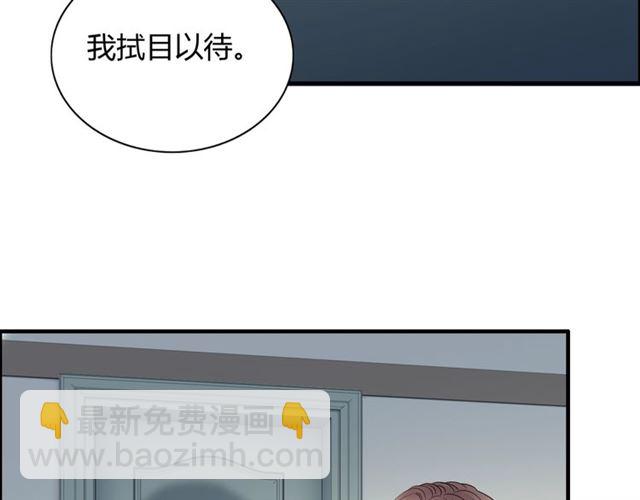 第194话 你爱你丈夫吗？21