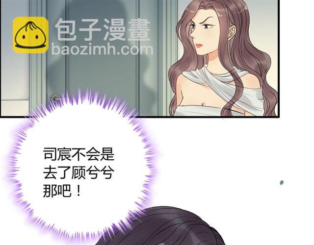第194话 你爱你丈夫吗？22