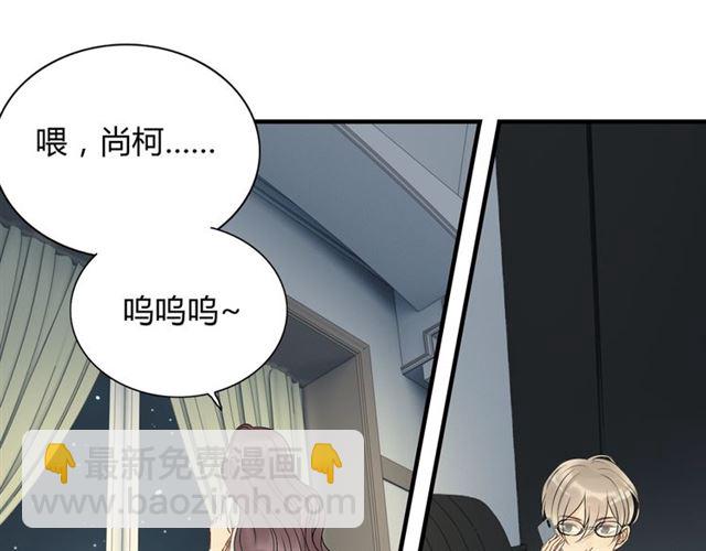 第194话 你爱你丈夫吗？27