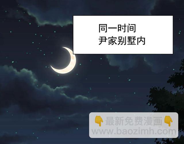第194话 你爱你丈夫吗？3