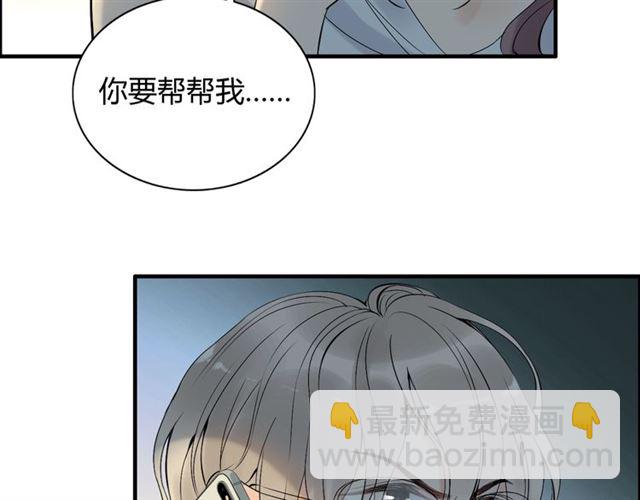 第194话 你爱你丈夫吗？30