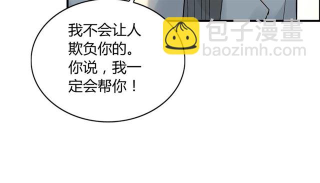 第194话 你爱你丈夫吗？32