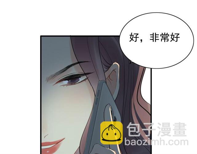 第194话 你爱你丈夫吗？33