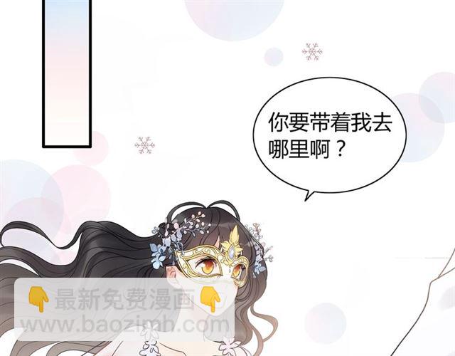 第194话 你爱你丈夫吗？36