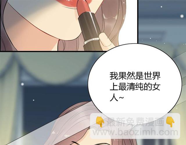 第194话 你爱你丈夫吗？6