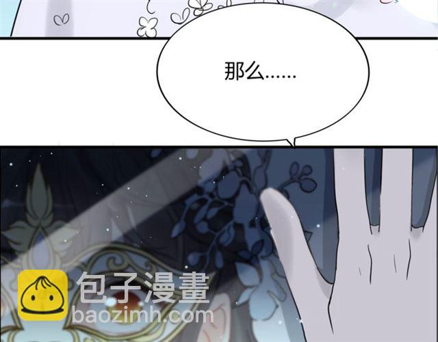 第194话 你爱你丈夫吗？61