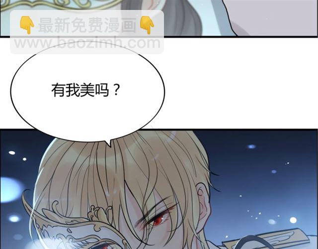 第194话 你爱你丈夫吗？62