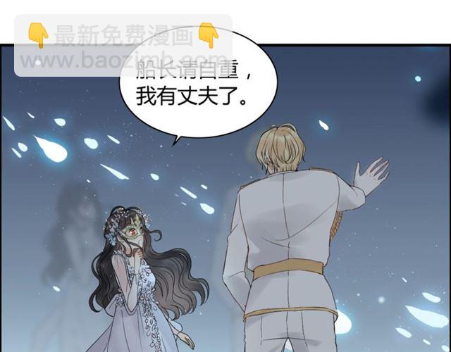 第194话 你爱你丈夫吗？68