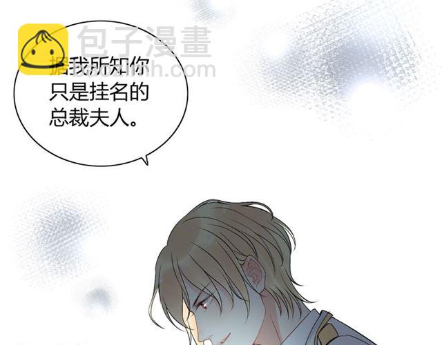 第194话 你爱你丈夫吗？72