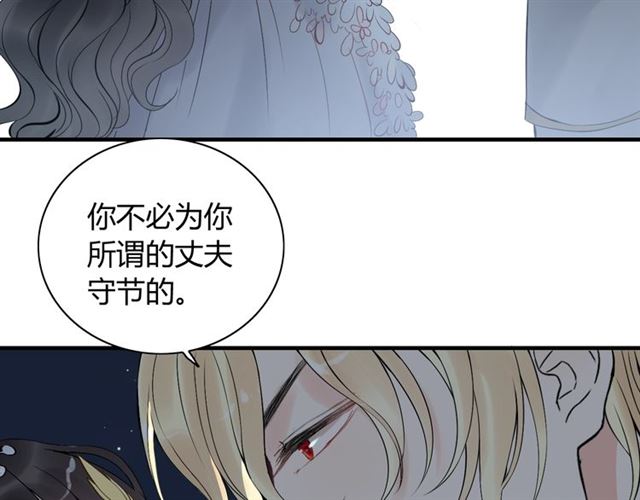 第194话 你爱你丈夫吗？74