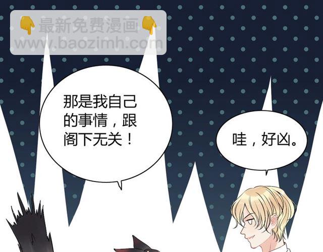 第194话 你爱你丈夫吗？77