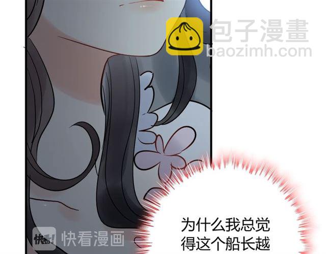 第194话 你爱你丈夫吗？81