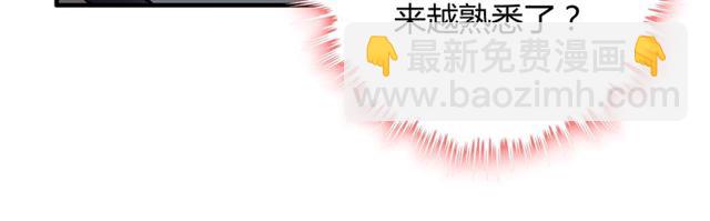 第194话 你爱你丈夫吗？82