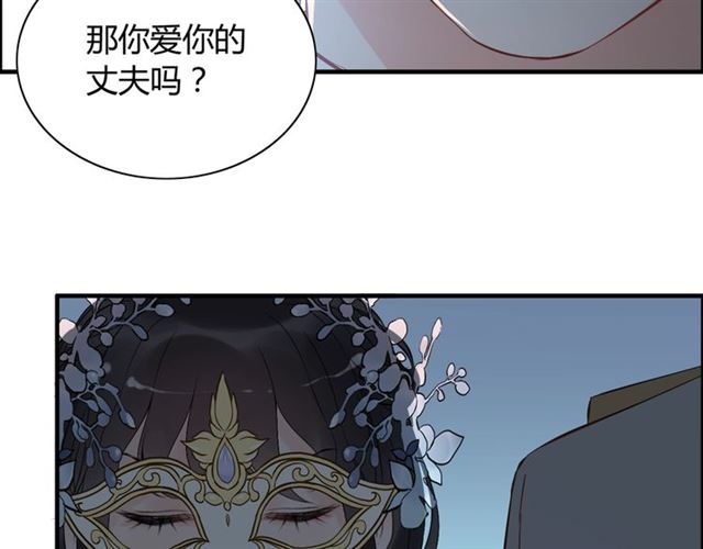 第194话 你爱你丈夫吗？84