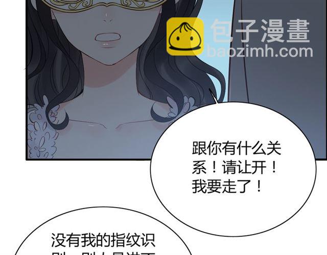 第194话 你爱你丈夫吗？85