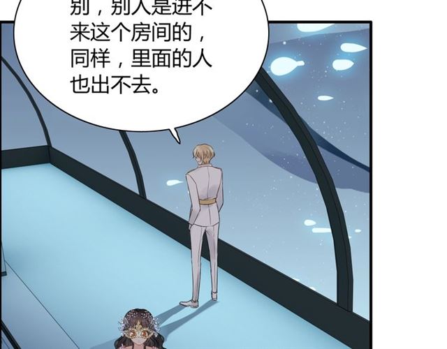 第194话 你爱你丈夫吗？86