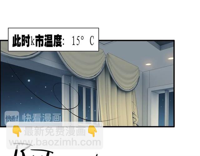 第194话 你爱你丈夫吗？9