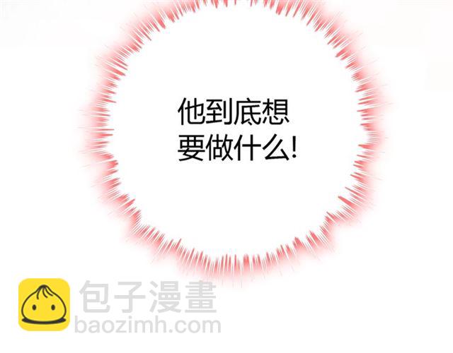 第194话 你爱你丈夫吗？96