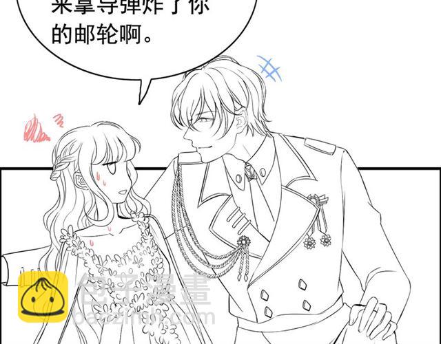 第194话 你爱你丈夫吗？99