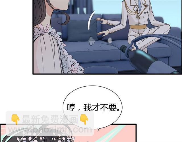 第195话 小心我老公报复你！10