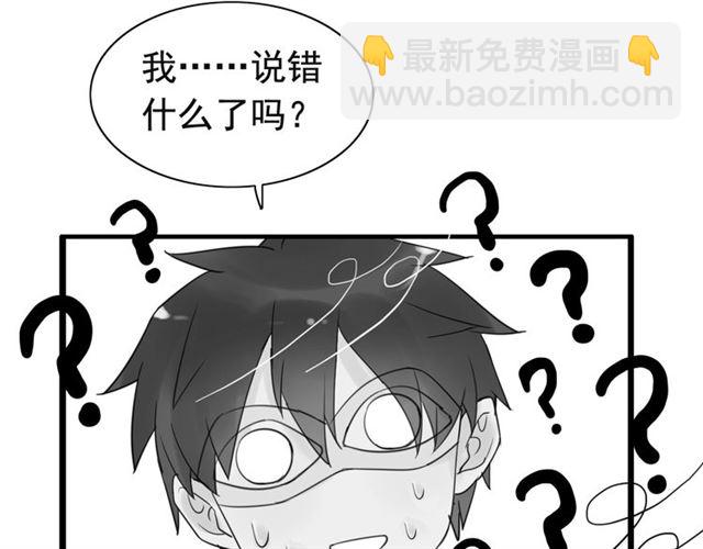 第195话 小心我老公报复你！104